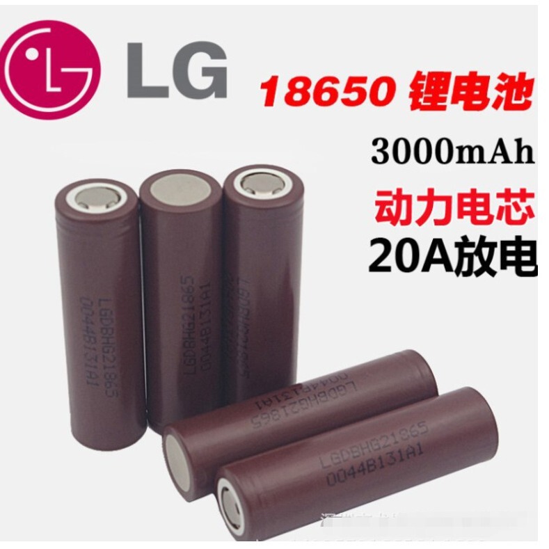 Lg18650 Lithium Battery Hg2 3000Mah3.6V High Power Power Tool Hand Drill Battery Brand New