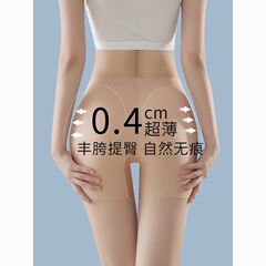 自然な無痕の偽の尻の下着の女性の豊尻の豊かな股の一体の股の神器の薄い尻の偽の股の幅のクッション