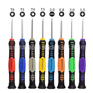 Mobile phone computer repair disassembly tool five-star cross word T23456 screwdriver screwdriver word manual screwdriver