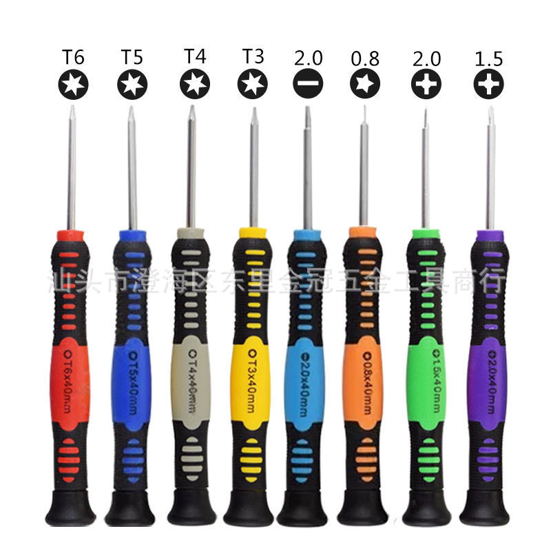 手机电脑维修拆机工具五星十字一字T23456螺丝批起子字手动螺丝刀