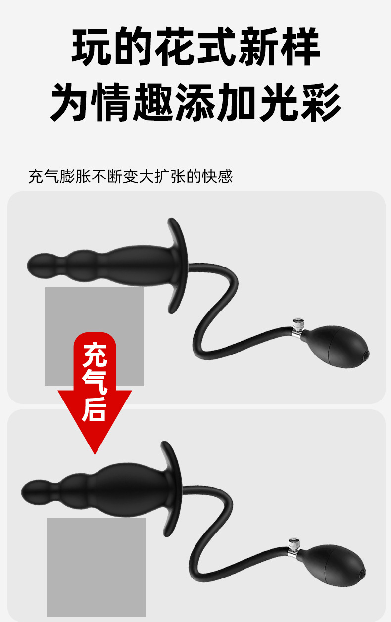 Inflatable Silicone Anal Plug Prostate Massager, Manual Control, Black — detail image 3