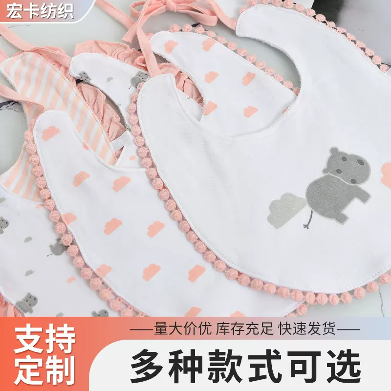 低价促销 0-3岁婴幼儿纯棉印花花边口水巾宝宝吃饭防水围嘴绑带款