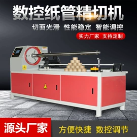 分纸机;纸成型机械;纸加工机械