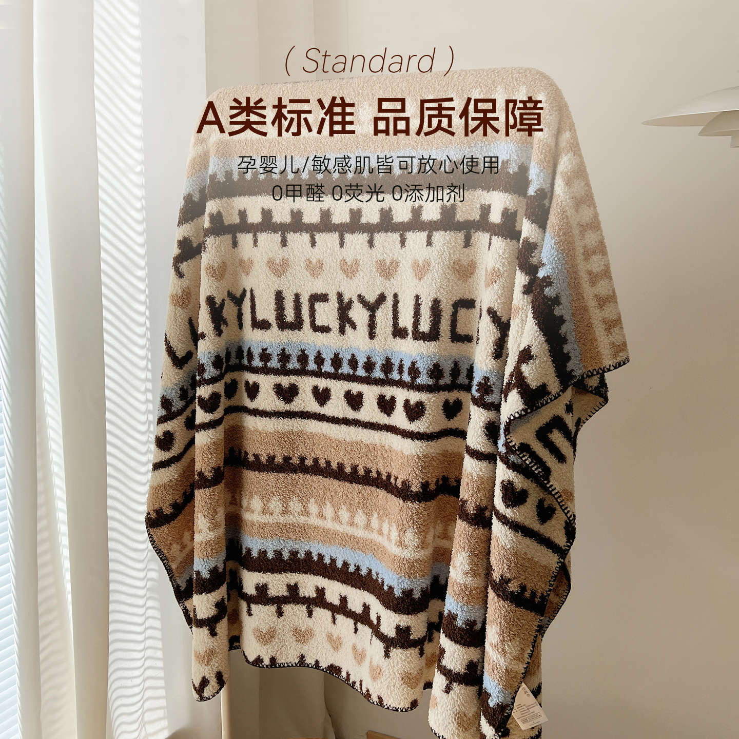 Tipo A mantas de peluche de mitad de oficina siesta mantas de invierno cálido sofá mantas mantas de aire acondicionado mantas para cama