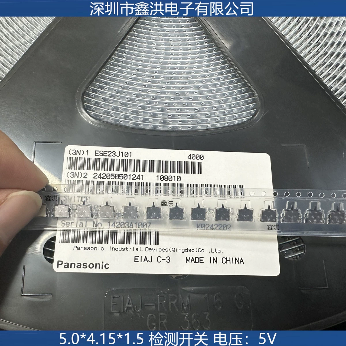 ESE23J101 переключатель обнаружения микродатывания с двунаправленным зондированием 5,0*4,15*1,5 напряжение 5 В рабочая сила 300 мН