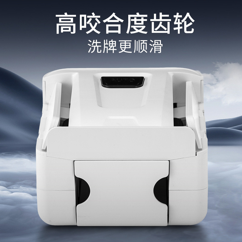 新款洗牌器自动洗牌机 扑克牌桌游三国杀洗牌器UNO亚马逊可充电|undefined