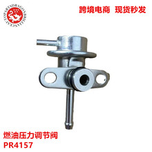 ����ȼ��ѹ�����ڷ�PR4157 5G1244 PR4068 158-0596 PR337 219805