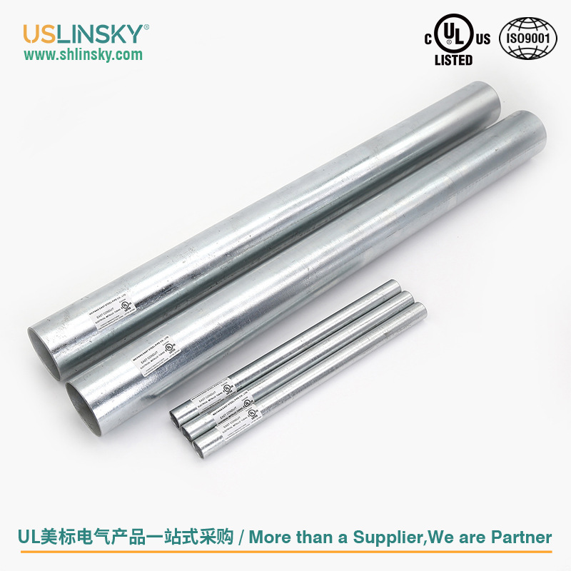 UL认证美标金属镀锌接线管EMT管明装走线管电工改造电线管3米