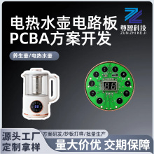 ���ƴ��늟�ˮ��pcba�������_�l�B���ض��{�C�·�����ģ�K