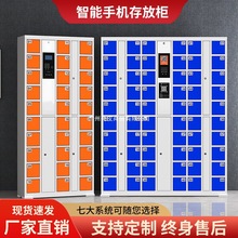 智能手机存放柜超市电子存包柜人脸识别刷卡扫码指纹员工寄存储柜