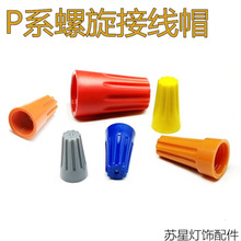 ���|P1P2P3P4P6������ʽ�Ӿ�ñ��ɫ��������ñ�֔Q�B�Ӷ��ӽӾ���