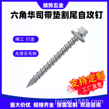 ̼���\�����^�����������A˾��EPDM�ͺω|Ƭ�Թ�ᔉT������ݽz