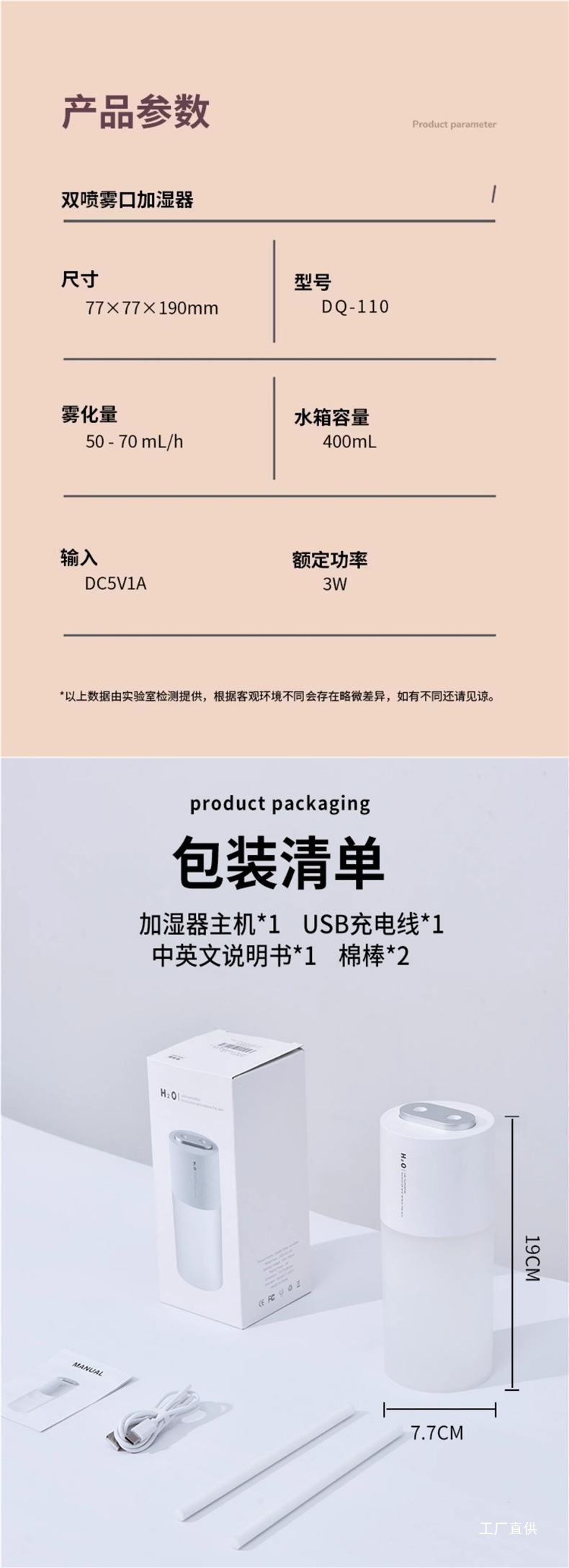 Car Humidifier Car Wireless Car Air Purification Large Spray Aromatherapy Machine Small 2025 New Model