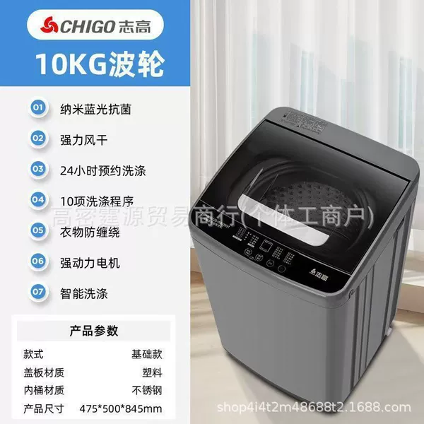 10KG blue light air drying, intelligent washing and protective strength to remove dirt
