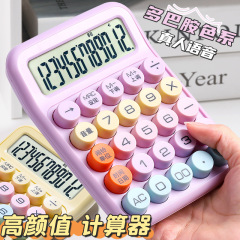 多巴胺语音计算器高颜值可爱多功能网红款真人发声12位女神款商用