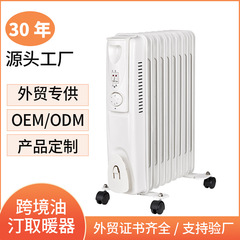 メーカーは家庭用オイルヒーターの電気暖房オイルヒーターを供給しています。