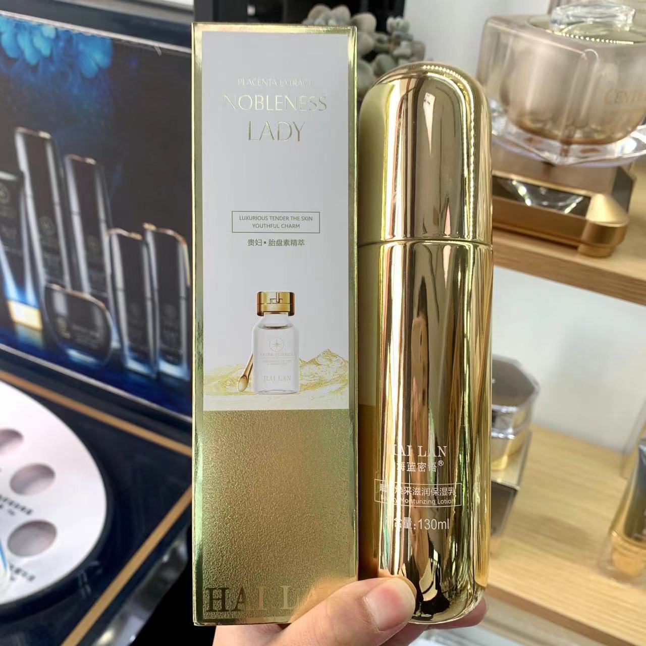 레이디 태반 보습 우유 130ml