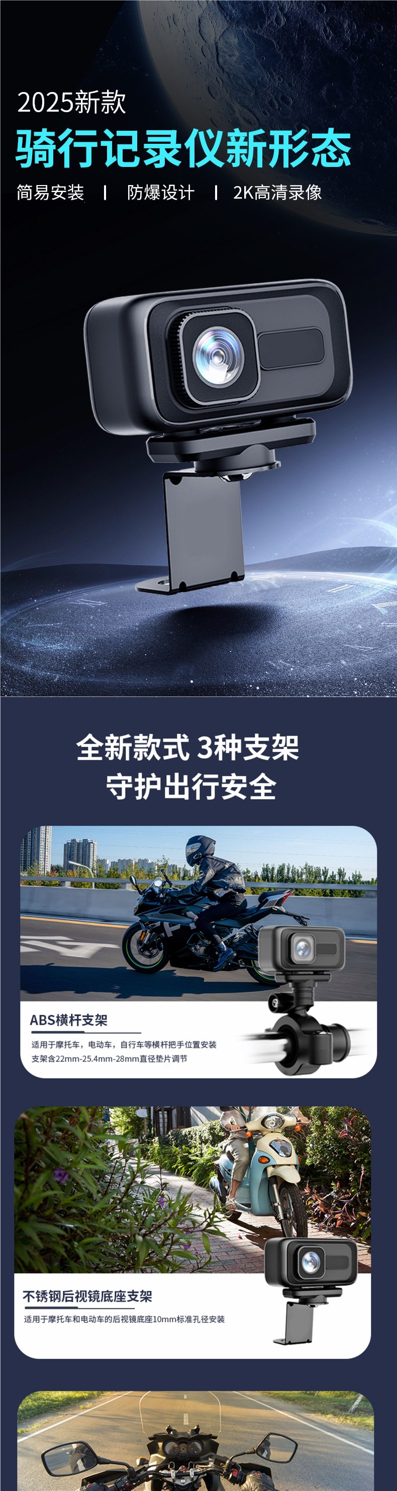 New Model Motorcycle Electric Vehicle Bicycle Recorder High-Definition Waterproof Recorder Wifi Direct Connection Mobile Phone Camera