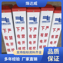 ����䓘�־����|������|ȼ�⹩ˮ�ܵ���ʾ��־��