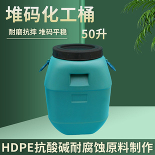 50L��Һ�T�ϻ���Ͱ50��������ڃ������D���Ϸ�Ͱ 50kg�Ѵa���zͰ