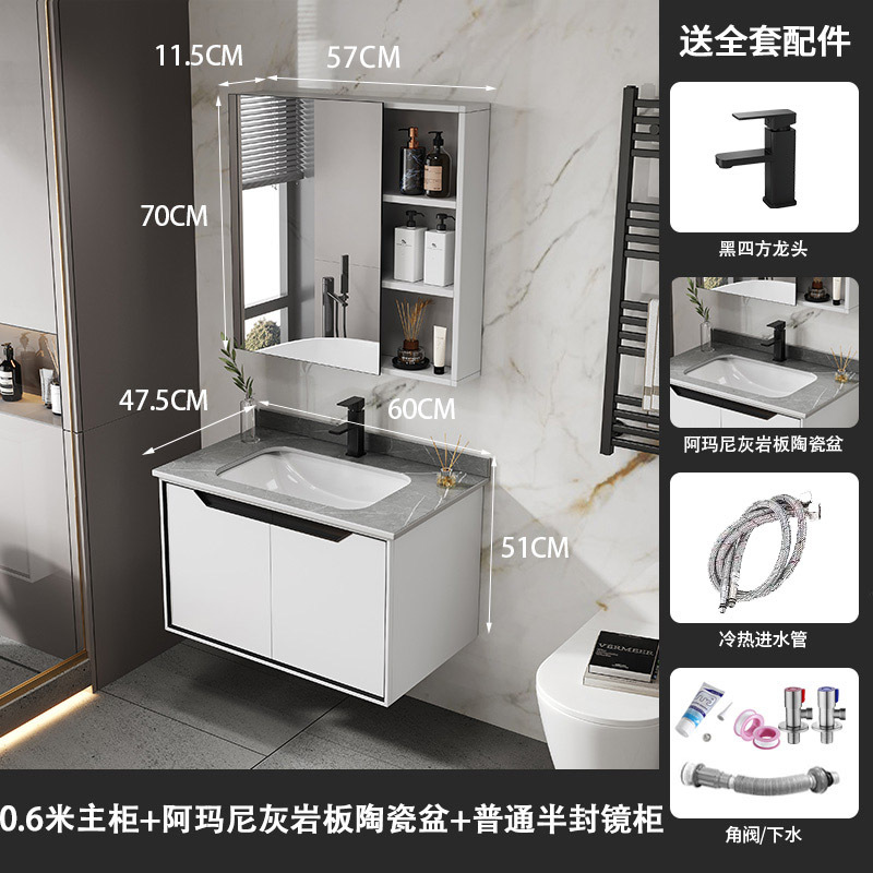 Gabinete de baño minimalista moderno lavabo integrado lavabo de baño de cerámica lavabo combinación de gabinete lavabo