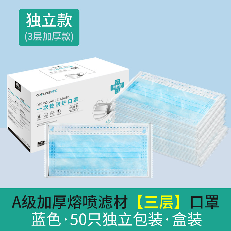 Máscaras protectoras Máscaras de carbón activado desechables cuatro capas engrosadas negro adulto caja de embalaje independiente facemask