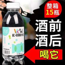 维c葡萄糖补水液450ml*15瓶整箱运动健身蜜桃柠檬混合补水解渴