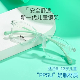 框架眼镜;儿童框架镜;太阳镜