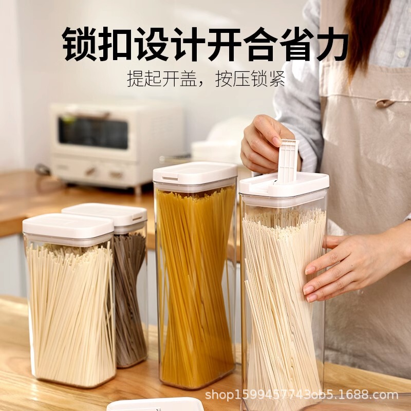 プラスチック密封缶、麺保存箱、穀物食品グレードの麺パウダーチューブ、ガラス樽保存空ボトル|undefined