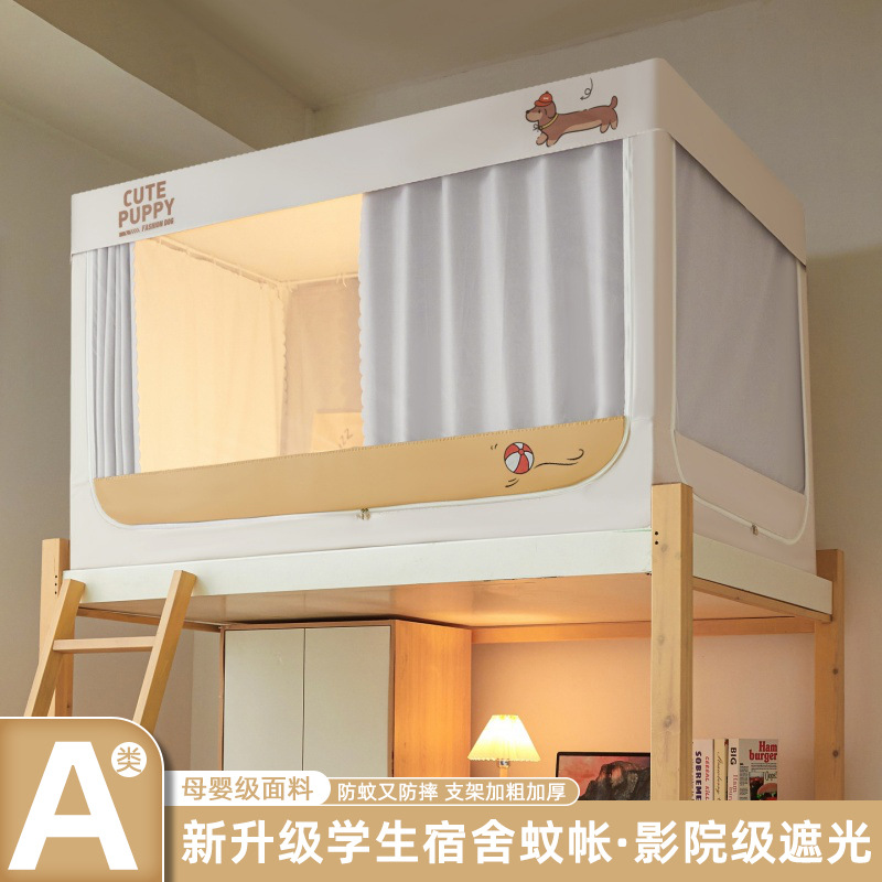 Mosquiteros de sombra fuerte cortina dormitorio universitario todo incluido para instalar la cama superior e inferior 2025