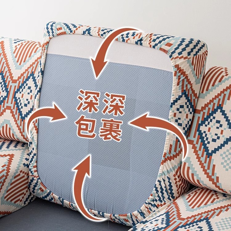 Bohemia viento elástico arena todo incluido cubierta de cabello antideslizante cuatro estaciones general cubierta de respaldo nuevo sofá cojín de asiento