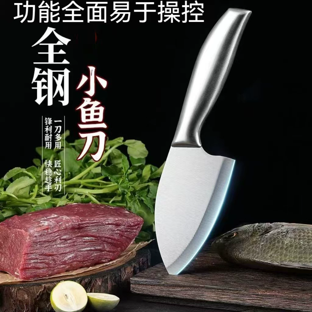 Новый продукт, ручка с большим животом, цельнометаллический нож из нержавеющей стали с рыбьей головой, небольшой нож для рыбы, портативный нож для убийства рыбы, острый нож для фруктов, легкий нож для резки мяса