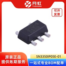 SN3350IP05E-01 LED照明驱动器芯片 ISSI/芯成 封装SOT-89-5