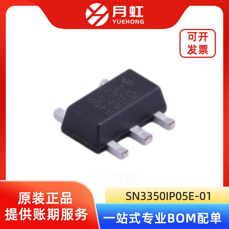 SN3350IP05E-01 LED照明驱动器芯片 ISSI/芯成 封装SOT-89-5
