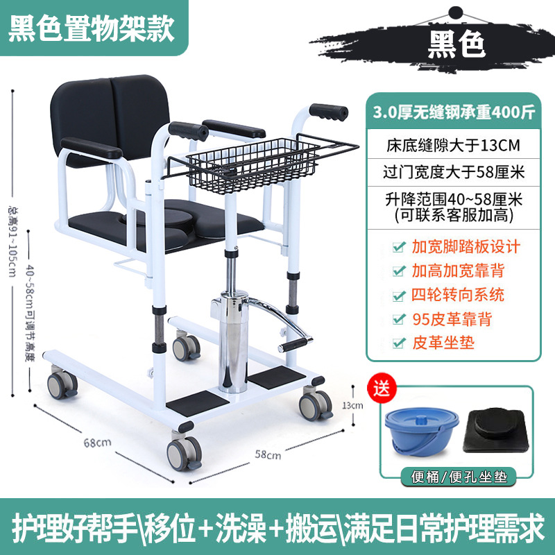 Elevador multifuncional para transferencia de ancianos en stock del fabricante, herramienta de cuidado de pacientes, ayuda auxiliar de elevación, tipo sentado.