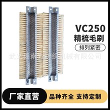 ���m���ëˢ݆�Aˢ�S�����lVC250����ëˢ ���߲�����ϴ�Cëˢ݁