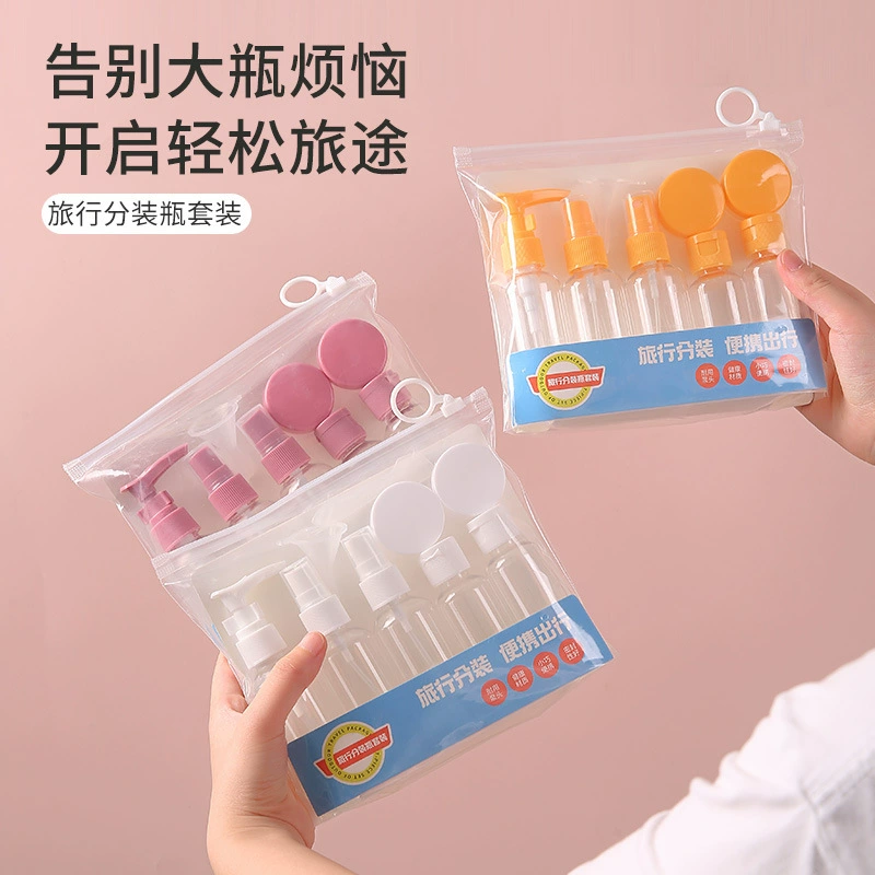 Флакон для дозирования косметики для путешествий, портативный набор для ухода за деловыми поездками, флакон для средств по уходу за кожей, хранилище для ванны и мытья, пустая бутылка для пресса