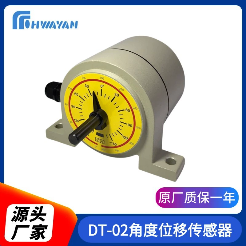 DT-02 датчик смещения угла покрытия оборудования контроллер связи оборудование для распыления покрытия