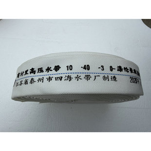 �S�ҹ���ˮ��2.5��8��DN65�r��ˮ�� ��ڏ���ȼӺ��r��ˮ�����l