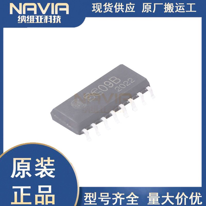 原装现货 SC09B SC09 SC09A SOP16 9键9通道电容式触摸触摸芯片IC