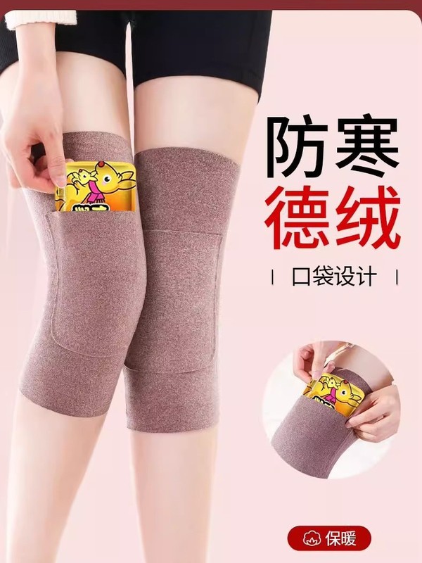 徳絨毛はポケット式の膝カバーを厚くして保温します。|undefined
