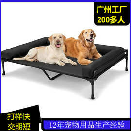 广东源头户外宠物中大型犬行军床带网眼可防滑狗吊床床带可拆洗垫