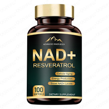 �羳���R�d���� NAD+��޼�J��ܛ�z��NAD+RESVERATROL soft gel