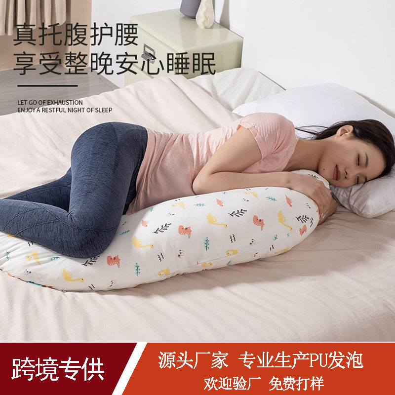 Customized Maternity Pillow, Waist Pillow, Abdominal Support, Side Sleeping Baby Backrest, Learning Seat Pillow, Special Pregnancy Pillow