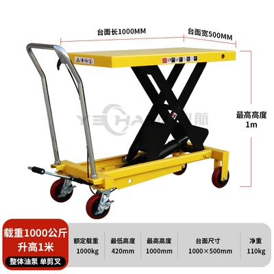 Cart, Small Mobile Scissor: Avtomobil fırlanan platformaları - integral-oil-pump-1000kg-1m