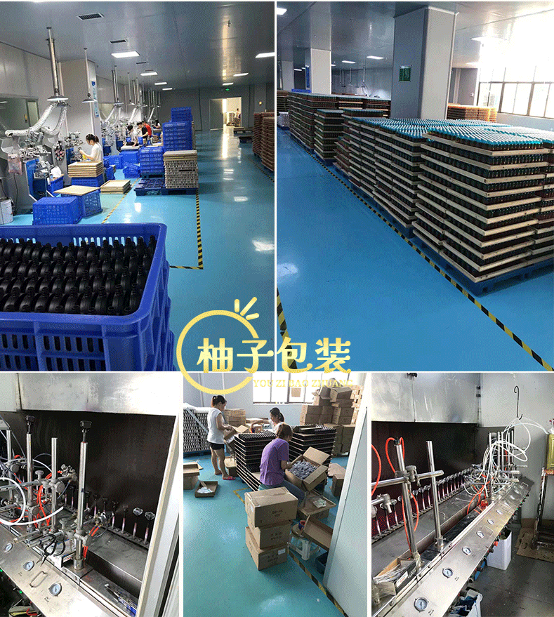 柚子详情通用_26