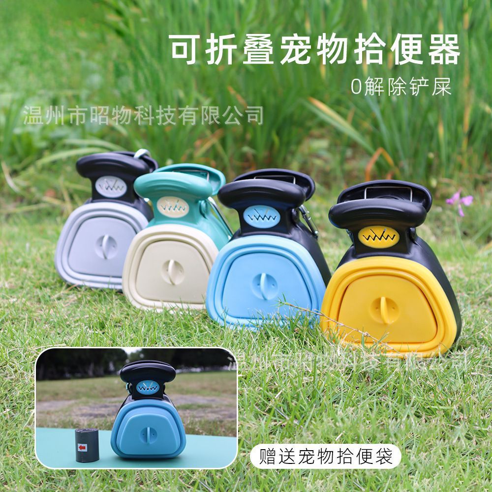 Caminar con perros para recoger inodoro, abrazadera de inodoro, bolsa de inodoro, heces para perros de pelo dorado, artículos para mascotas