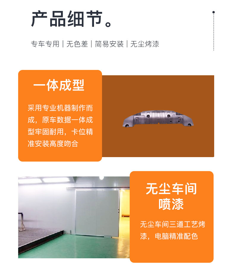 Suitable for 12-16Xian Generation Langdong Front Bumper Lower Guard Plate Water Tank Lower Plastic Engine Guard Langdong Lower Guard Plate