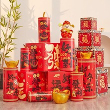 2026新年装饰摆件元旦店铺马年礼盒炮筒堆头过年场景布置氛围装饰