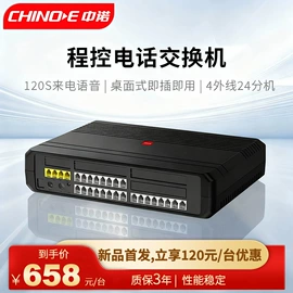 来电显示话机;插卡电话机;无绳电话机